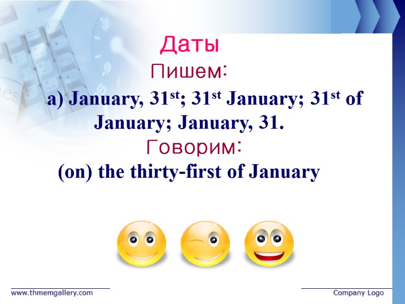 www.thmemgallery.com Company Logo Даты Пишем:      a) January, 31st; 31st